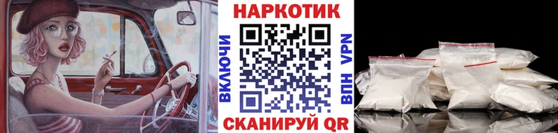 Сколько стоит Кирс МЕТАМФЕТАМИН  Alpha PVP  ГАШ  Мефедрон  Cocaine 