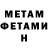Метадон methadone LilaK