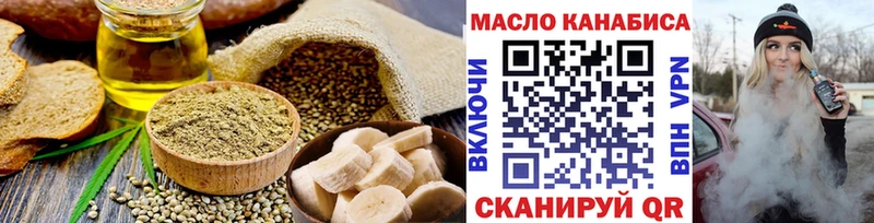 Canna-Cookies конопля  МЕГА как войти  Кирс 