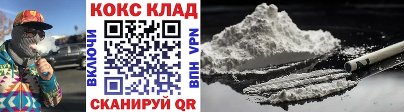 Cocaine Columbia  как найти наркотики  Кирс 