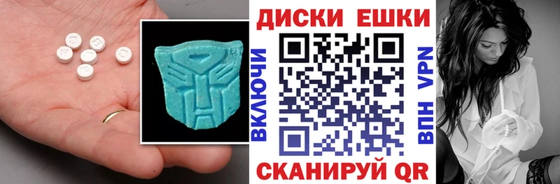 закладка  Кирс  Ecstasy ешки 