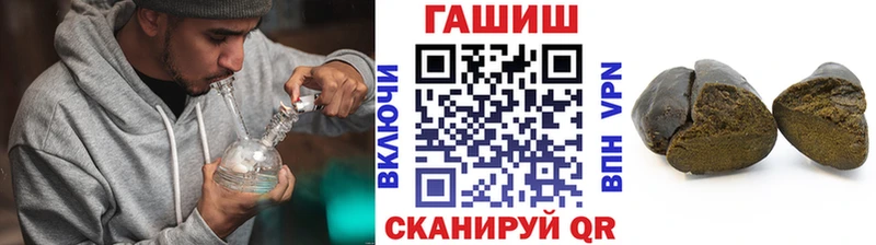 ГАШ хэш  Кирс 