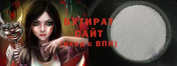 COCAINE Касимов