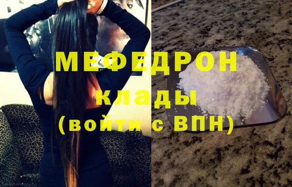 таблы Карпинск