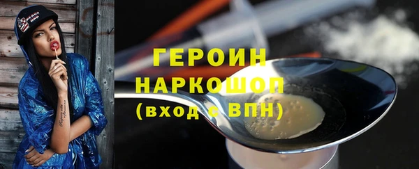таблы Карпинск