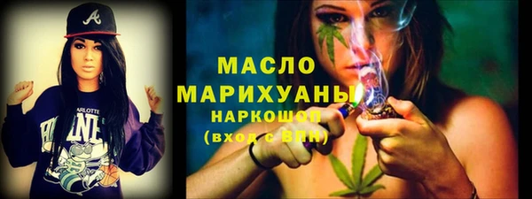 таблы Карпинск