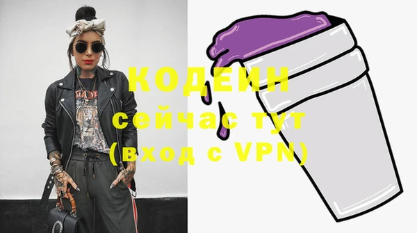 таблы Карпинск