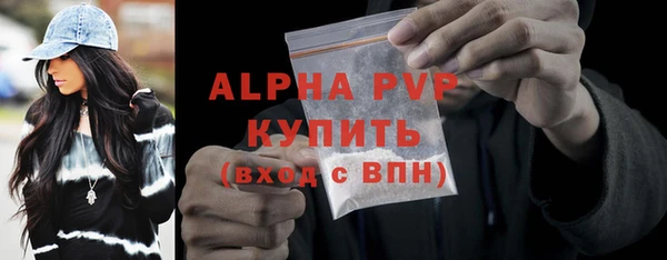 таблы Карпинск