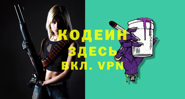 таблы Карпинск