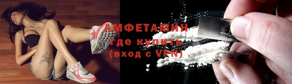 таблы Карпинск