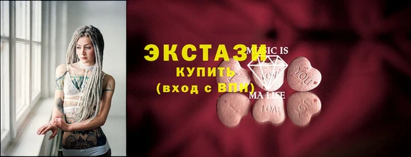 таблы Карпинск