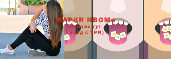 скорость Инта