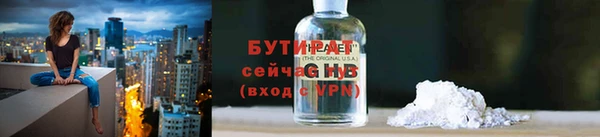 таблы Карпинск