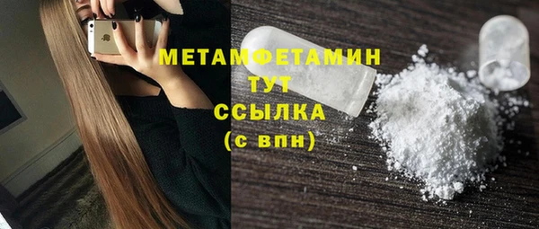 COCAINE Касимов