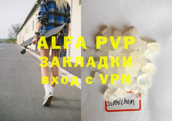 таблы Карпинск
