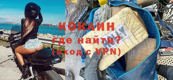 таблы Карпинск