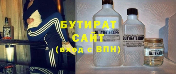 бутират Карталы