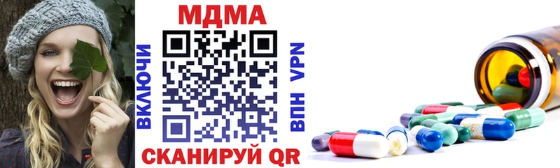 купить закладку  Кирс  МДМА кристаллы 