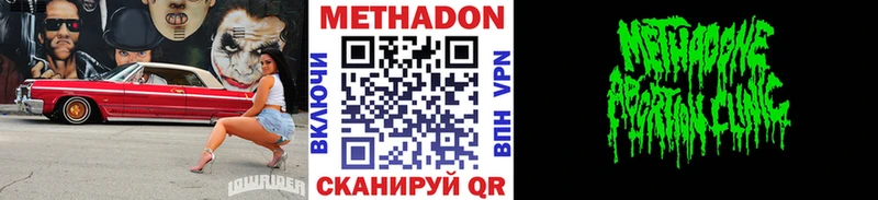 Метадон белоснежный  Кирс 