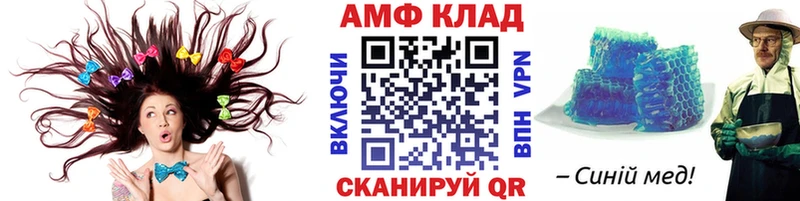 наркошоп Кирс Первитин мет