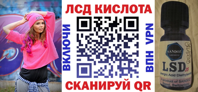 Марки N-bome 1500мкг  Кирс 