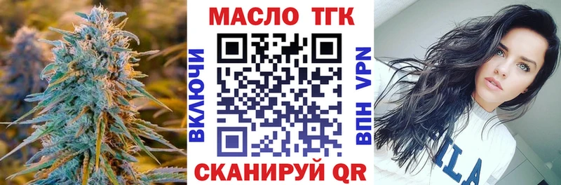 Дистиллят ТГК жижа  Кирс 